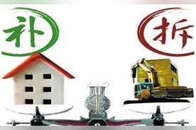 石家庄城中村、棚户区改造要开工，补偿政策公布图片