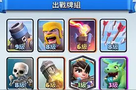 迫击炮自闭流风云再起！皇室战争8张防守卡上3300杯图片