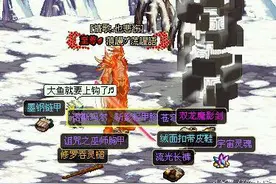 DNF七年半老玩家回忆：不只是游戏，是信仰！图片