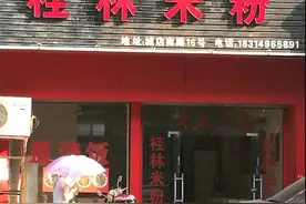 餐饮义乌：各地美食汇义乌1图片