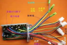 收藏版 电动车常见故障及排除方法（五）图片
