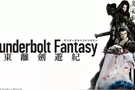 霹雳布袋戏 | 不只老虚一人的武侠图片