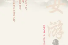 《倩女游记》影像征集 得定制主题明信片套装图片