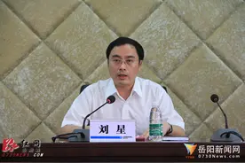 建行岳阳市分行表彰优秀党员图片