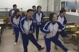 校园疯狂版“咋了爸爸” 画面太美不忍直视视频封面