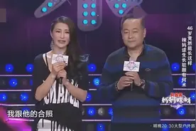 45岁辣妈被误认为儿子女朋友，爸爸都脸红了，儿子竟长这样！