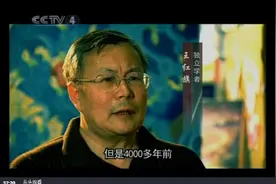 美国专家证实：山海经描述过北美洲地理——山海经025视频封面