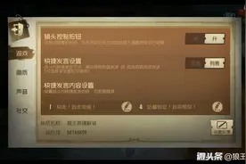 第五人格：为什么我没有用户中心？请大家帮忙解决