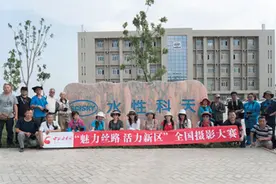 镜头记录发展 “魅力丝路 活力新区”摄影大赛采风团再次深入兰州新区图片