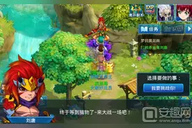 水浒Q传手游65级梦回副本 梦回黄泥岗介绍图片
