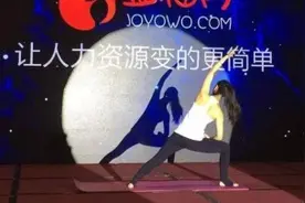 瑜伽品牌Wake完成Pre-A轮1500万元融资图片