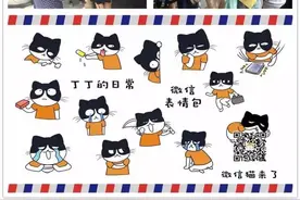 猫来了！喵星人已经占领了地球！图片