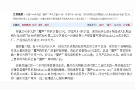 beats pro（原魔声魔音）录音师专业版的基础真假辨别图片