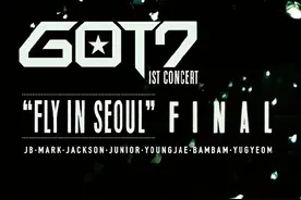 [GOT7][新闻]160718 8月GOT7将举行世巡首尔安可演唱会图片