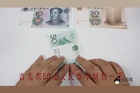 2分钟教你亲手折一个520心形，送给可爱的人，方式简略一学就会！视频封面