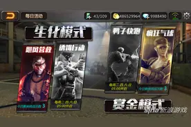 《穿越火线：重返战场》评测 全新CF操作体验图片