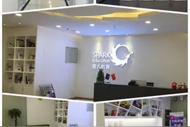 双重战略布局 星火教育打造华南全新教育生态圈图片