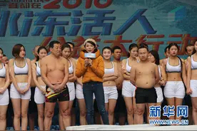 长沙上演冰冻活人 17家电视台联手打造公益抗癌大行动图片