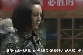 范冰冰最美替身，出演《特种兵》，被称为“最美军医”！视频封面