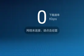 华为路由如何控制手机或电脑的上网速度？最多可以控制多少台？图片