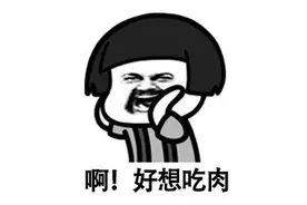 有一种胖叫“只吃一口” 你躺枪了吗？图片