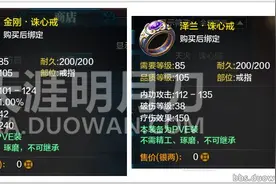 天涯明月刀玩家浅析 教你当前公测新版本新团本装备搭配图片