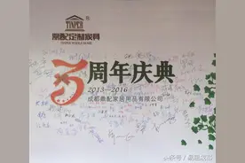 坚持·创新·梦想—鼎配三周年庆，感谢有你一路相伴！图片