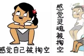 加班狗神曲“掏空歌”强力刷屏，歌词戳心听完真想哭图片