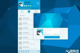 PC QQ 8.5正式发布：讨论组增至100人图片