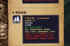 插座走进ChinaJoy 公牛CJ英雄副本等你来战图片