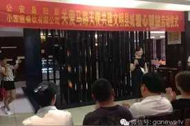 在公安居然真的有免费的午餐！图片