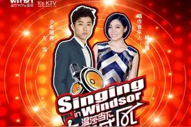 左溢助阵现场，“温莎当下·麦克成风”2016赛季全面启动图片