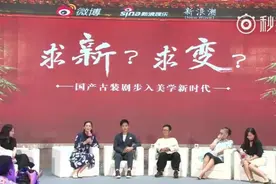 《如懿传》制片人回应演员年纪大争议：对演员的要求不要太苛刻了视频封面