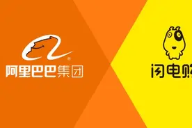 独家：社区O2O企业“闪电购”获得阿里巴巴集团2亿3000万战略投资图片