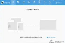 梦三国手游电脑板怎么装 梦三国安卓模拟器下载图片