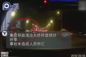 大片场景！福建海沧大桥5车连撞飞空中！视频封面