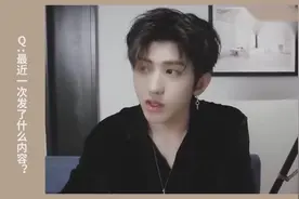 为啥发微博字数那么少？蔡徐坤：谨言慎行视频封面