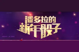 CF潘多拉的新年骰子活动技巧 新年骰子抽奖技巧图片