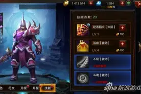 全民无双周泰五秒真男人 竞技场爬起来再战图片