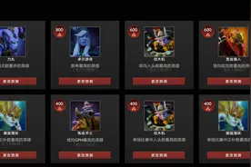 玩DOTA2的小伙伴们，准备抄作业了！图片