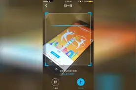 令人眼界大开的QQ火炬传递，还能和品牌怎么玩？图片
