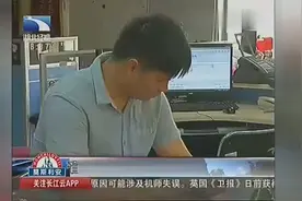 盲校老师打破偏见，熟练操作电脑等智能设备图片