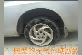 这次这样补轮胎，下次直接换新轮胎！图片