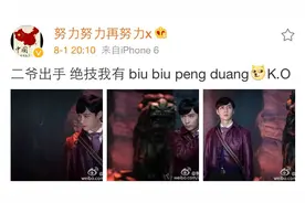 张艺兴微博自带配音，网友：再配音把你嘴堵上！图片