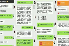 面试题 不要再来套路我图片