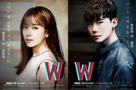 VENQUE[范克]倾力赞助当下最火韩剧《W-两个世界》图片