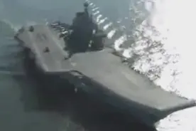 辽宁舰30节全速漂移，激起十米巨浪视频封面