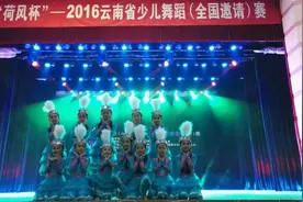 海淀青少年活动中心舞动"彩云之南"图片