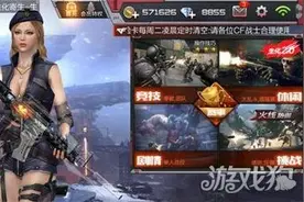 CF手游最强生化利器 M4A1-死神终极进化图片