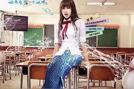 王蓉又新出一首神曲《人鱼校花》舞蹈版，好听又好看！图片